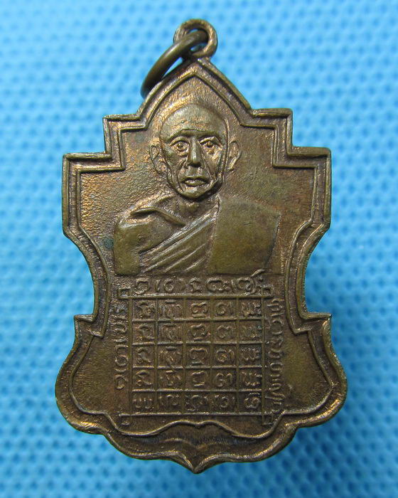 เหรียญหลวงพ่อ ไม่ทราบวัดครับ..เริ่ม20บาท.(20/04/57-15)