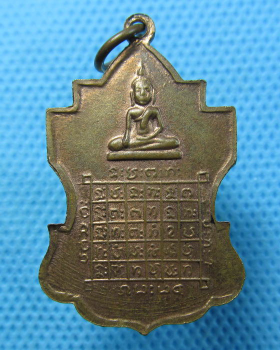 เหรียญหลวงพ่อ ไม่ทราบวัดครับ..เริ่ม20บาท.(20/04/57-15)