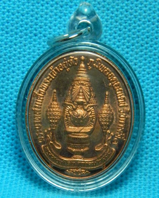 เหรียญ ร. 9 ครบ 7 รอบ 5 ธันวาคม ปี 2554 ((( 15 เหรียญ)))