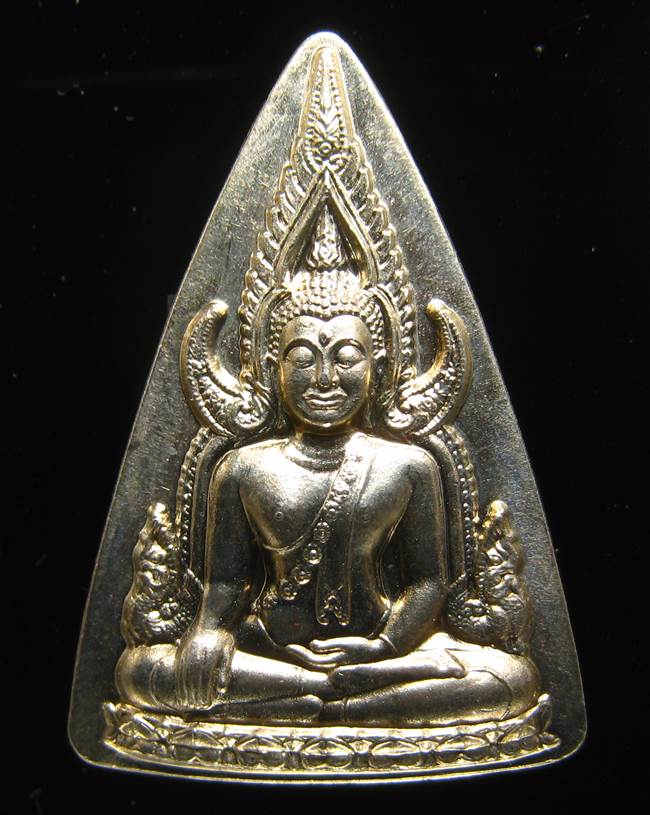 **เหรียญสามเหลียม พระพุทธชินราช วัดพระศรีรัตนมหาธาตุ(วัดใหญ่)อัลปาก้า สวยๆ เคาะเดียวแดง**ED91