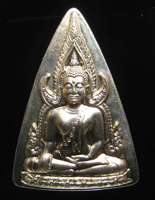 **เหรียญสามเหลียม พระพุทธชินราช วัดพระศรีรัตนมหาธาตุ(วัดใหญ่)อัลปาก้า สวยๆ เคาะเดียวแดง**ED92