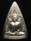 **เหรียญสามเหลียม พระพุทธชินราช วัดพระศรีรัตนมหาธาตุ(วัดใหญ่)อัลปาก้า สวยๆ เคาะเดียวแดง**ED92