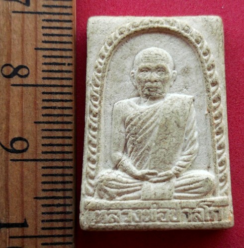 10 บาท) พระผงหลวงพ่อปาลโก ปาลโกภิกขุ ..ชุด ni119