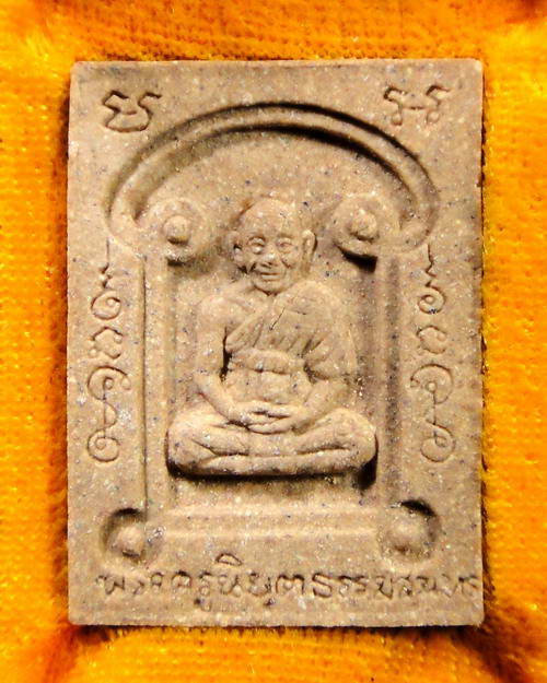 พระผงรูปเหมือนซุ้มยันต์ เนื้อว่าน 108 รุ่นเสริมบารมี หลวงพ่อยิด วัดหนองจอก 