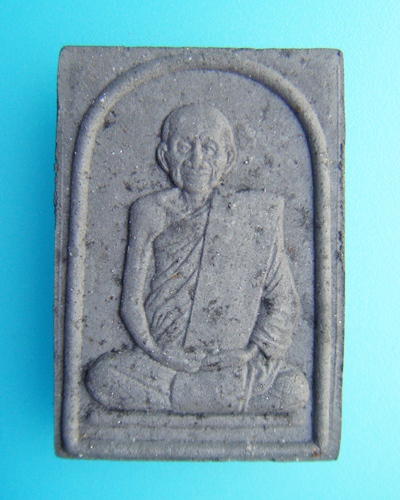 " เคาะแรก " หลวงปู่ญาท่านสวน ฉนฺทโรวัดนาอุดม 