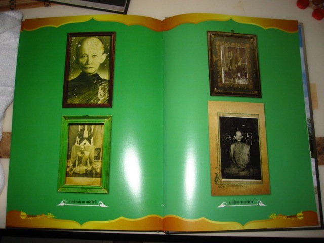 หนังสือพระคณาจารย์เมืองอุตรดิตถ์ 