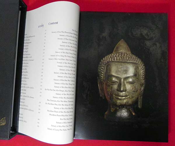 หนังสือมรดกล้ำค่าพระสุพรรณภูมิ ในงานประกวดพระเครื่อง เมืองอู่ทอง สุพรรณบุรี