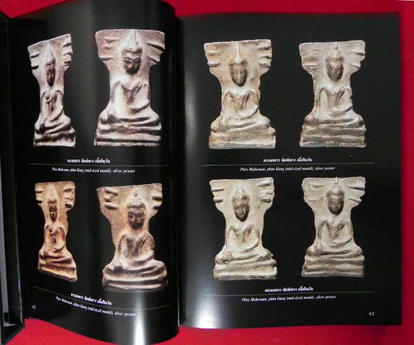 หนังสือมรดกล้ำค่าพระสุพรรณภูมิ ในงานประกวดพระเครื่อง เมืองอู่ทอง สุพรรณบุรี