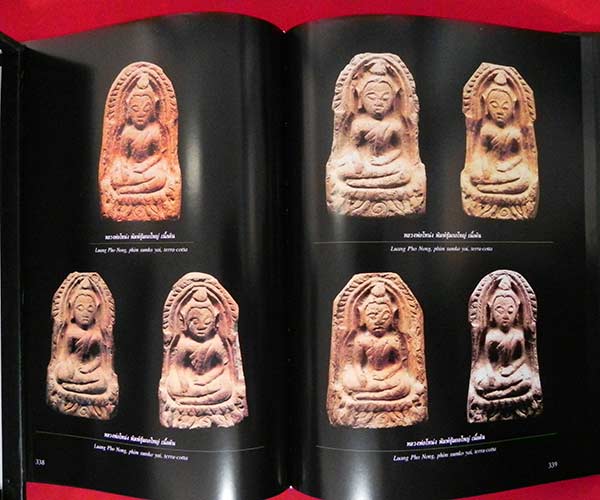 หนังสือมรดกล้ำค่าพระสุพรรณภูมิ ในงานประกวดพระเครื่อง เมืองอู่ทอง สุพรรณบุรี