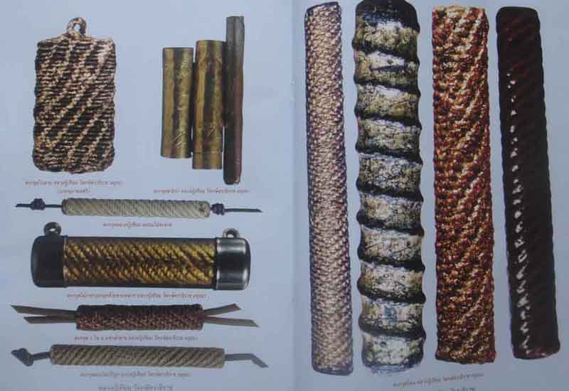 หนังสือพระประวัติและวัตถุมงคลยอดนิยมหลวงปู่เทียม วัดกษัตราธิราชวรวิหาร