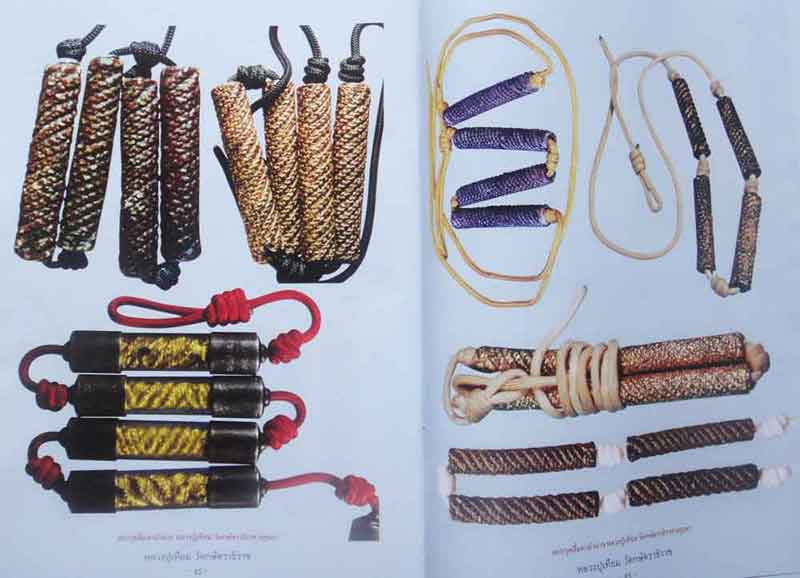 หนังสือพระประวัติและวัตถุมงคลยอดนิยมหลวงปู่เทียม วัดกษัตราธิราชวรวิหาร