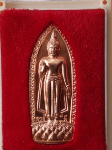(((เคาะเดียวแดง))) เหรียญดวงดีพระร่วงโรจนฤทธิ์ ปี 56 วัดพระปฐมเจดีย์ พร้อมกล่องเดิม