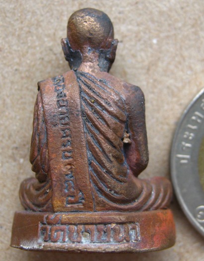 รูปเหมือนอุ้มบาตร โภคทรัพย์ หลวงพ่อตัด วัดชายนา จ เพชรบุรี รุ่นบูชาครู ปี 2552 เนื่อสำฤทธิ์ ตรอกโค๊ด