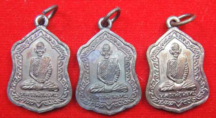 (((วัดใจเคาะเดียว ๑๐ บาท ยกชุด 3 องค์))) เหรียญโล่ใหญ่ หลวงพ่อพรหม ถาวโร วัดช่องแค เนื้อทองแดง