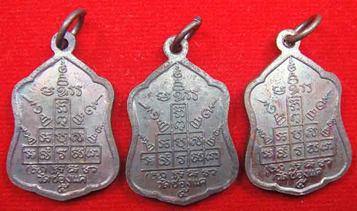 (((วัดใจเคาะเดียว ๑๐ บาท ยกชุด 3 องค์))) เหรียญโล่ใหญ่ หลวงพ่อพรหม ถาวโร วัดช่องแค เนื้อทองแดง