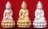 (((วัดใจเคาะเดียว ๑๐ บาทแดง ยกชุด ๓ องค์))) พระกริ่ง ๘๔ พรรษา จ.ป.ร. สมเด็จญาณสังวร สมเด็จพระสังฆราช