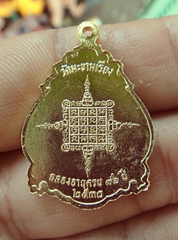 ///เหรียญโบว์ หลวงพ่อตาบ วัดมะขามเรียง รุ่น10 กะไหล่ทองลงยา สวยๆครับ///