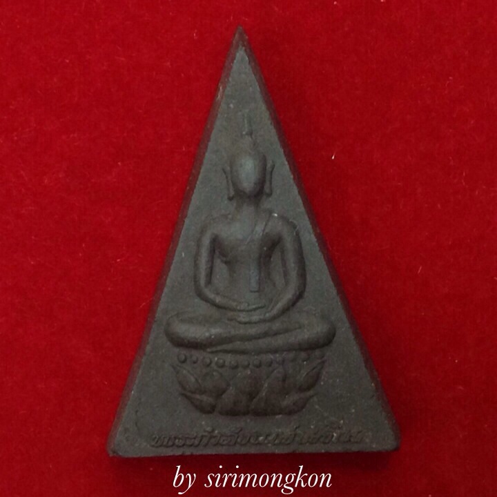 **วัดใจ**พระกำลังแผ่นดิน มวลสารจิตรลดา ปี39 ปลุกเสก วัดพระแก้ว พิธีใหญ่(เคาะเดียว)#1