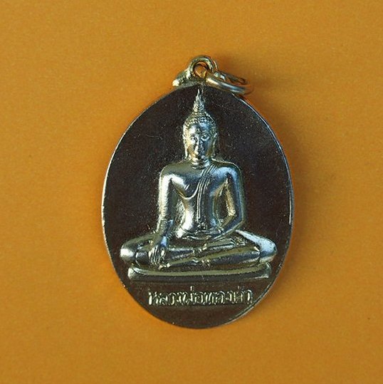 (((เคาะเดียวแดง))) เหรียญหลวงพ่อทองคำ วัดไตรมิตรฯ  สวยๆ