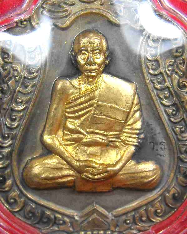 เหรียญหลวงพ่อเพี้ยน วัดเกริ่นกฐิน"รุ่นที่ระลึกฉลองอายุ๘๒ปี ปี2552"ปลอกลูกปืนผสมชนวน