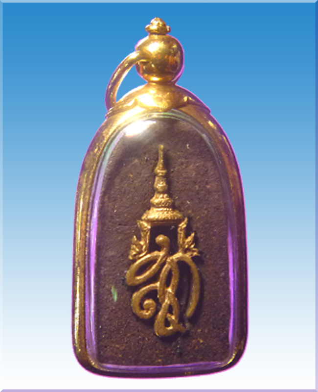 หลวงปู่ทวดพิมพ์พระรอดวัดห้วยมงคล