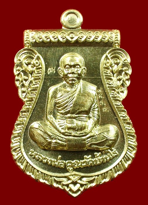 เหรียญเสมาหน้าเลื่อน หลวงพ่อคูณ รุ่นนิรันตรายเหนือดวง เนื้อทองระฆังหลังเเบบ พร้อมกล่อง หมายเลข 6977