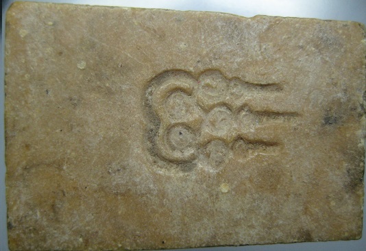 สมเด็จขาโต๊ะหลังยันต์๕ 