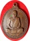 มาแรง***เหรียญพระอาจารย์ฝั้น อาจาโร วัดป่าอุดมสมพร รุ่น17 ปี 2514 (บล็อกนิยม หูขีด)