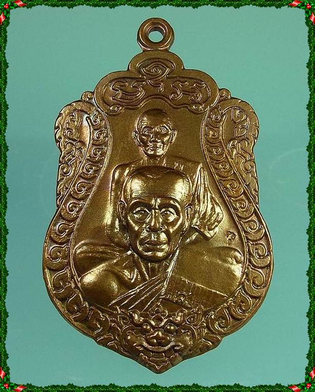 เหรียญเสมาพุธซ้อน ปี53 เนื้อนวะโลหะ หลวงพ่อสิน วัดระหารใหญ่ หมายเลข 1780