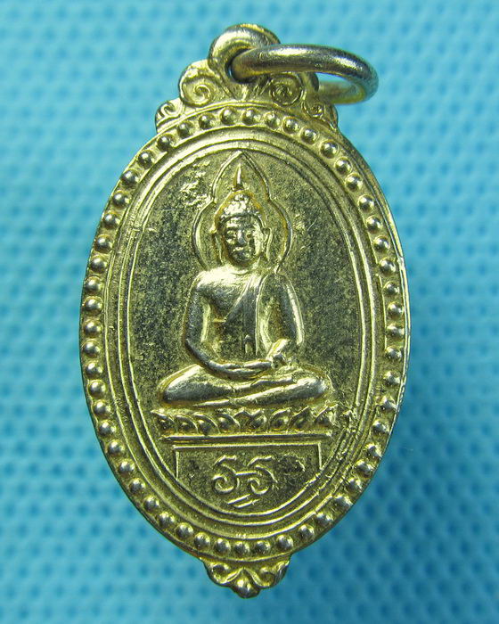 เหรียญพระพุทธไม่ทราบวัดครับ คุ้นๆอยู่หาข้อมูลไม่เจอ..เริ่ม20บาท.(21/04/57-32)