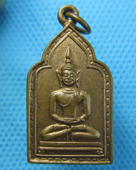 เหรียญพระพุทธ หลวงพ่อแป้น วัดเสาธงใหม่ อยุธยา ปี2527..เริ่ม20บาท.(21/04/57-37)