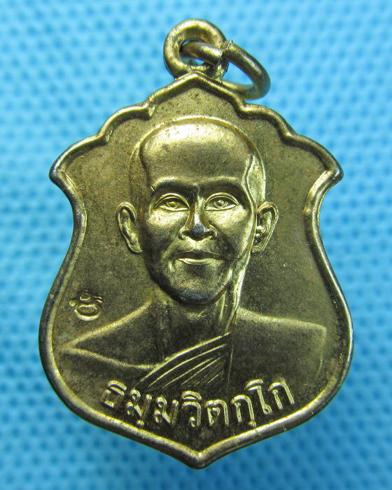 เหรียญท่านเจ้าคุณนรฯ วัดเทพศิรินทราวาส...เริ่ม20บาท.(21/04/57-42)