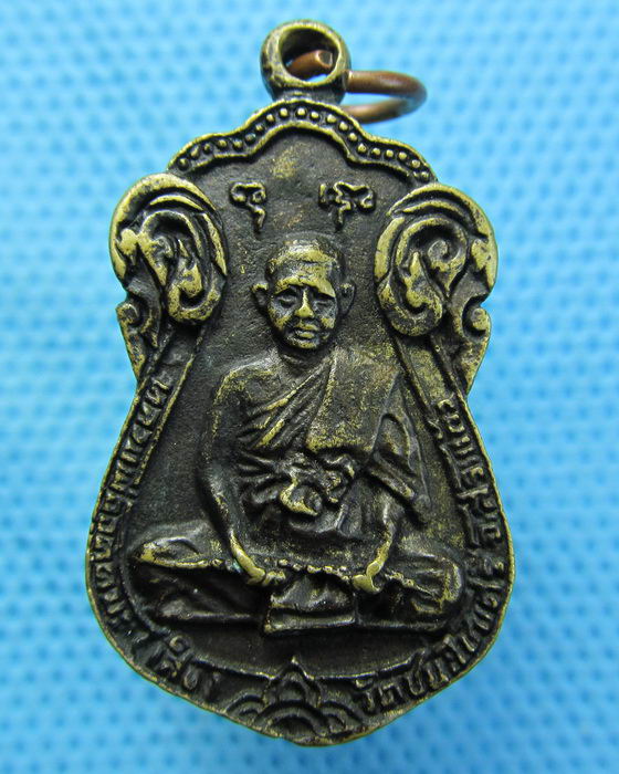 เหรียญหล่อ หลวงพ่ออุตตมะ(เส็ง) วัดชนะไชยศรี จ.สระแก้ว...เริ่ม20บาท.(21/04/57-43)