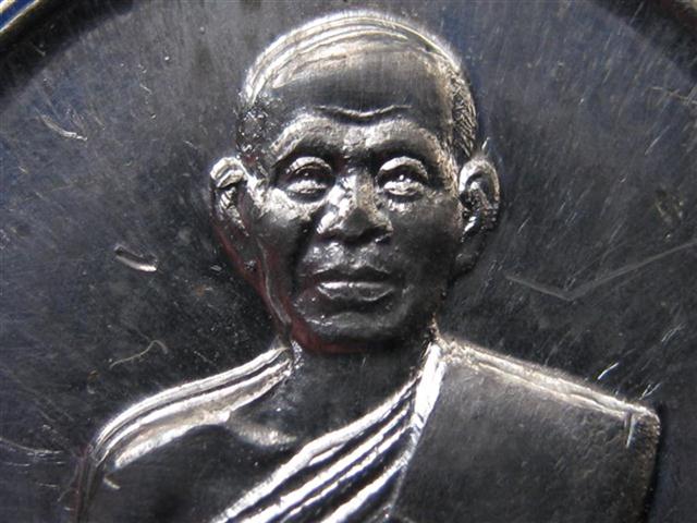 เหรียญหลวงพ่อคูณ เต็มองค์ รุ่นคูณ84 เคาะเดียว150