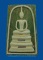 สมเด็จสายรุ้ง หลวงพ่อแพ วัดพิกุลทอง