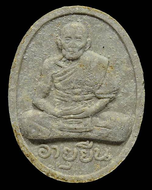   พระผงอายุยืน หลวงปู่สี วัดเขาถ้ำบุญนาค จ.นตรสวรรค์ สร้างปี 2517 