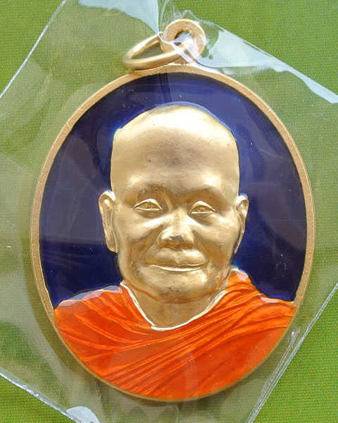 เหรียญฉลองอายุวัฒนะมงคล ๗ รอบ อายุ ๘๔ ปี หลวงพ่อจรัญ วัดอัมพวัน ปี ๒๕๕๔  