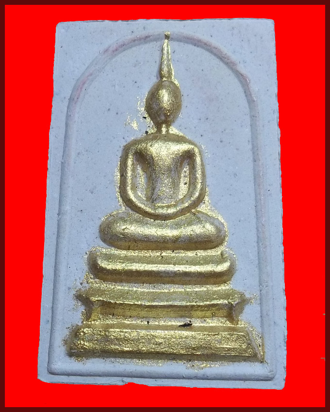 พระสมเด็จหลวงพ่อแพ หลังรูปเหมือน วัดพิกุลทอง สิงห์บุรี