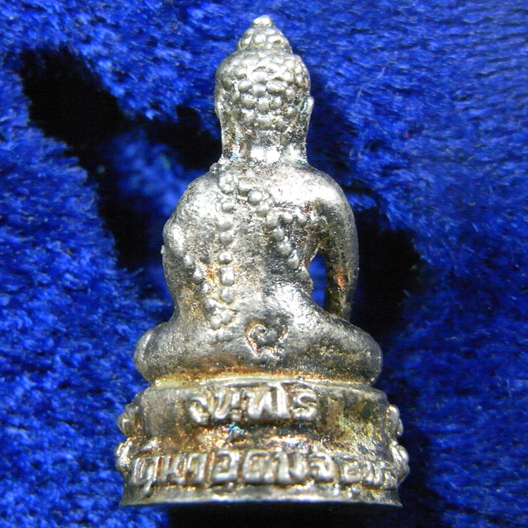 พระชัยวัฒน์ ฉันทโร ญาท่านสวน เนื้อเงิน