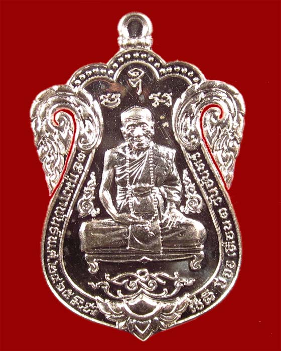 เหรียญเสมาฉลุ เนื้อเงิน หลวงปู่คำบุ รุ่นเพชรกลับทรัพย์ทวี หมยเลข ๒๔