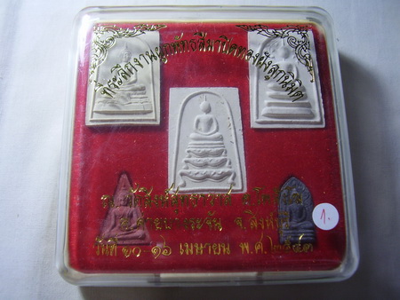 หลวงพ่อแพ วัดพิกุลทอง สิงห์บุรี.. ( 1 )