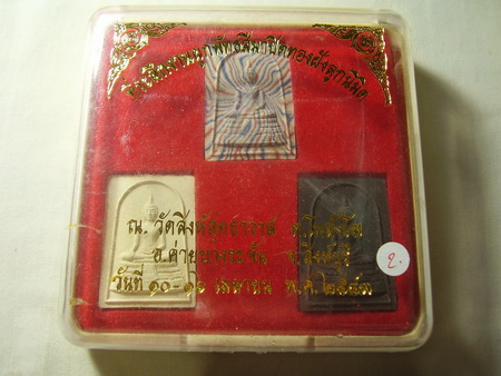 หลวงพ่อแพ วัดพิกุลทอง สิงห์บุรี.. ( 2 )