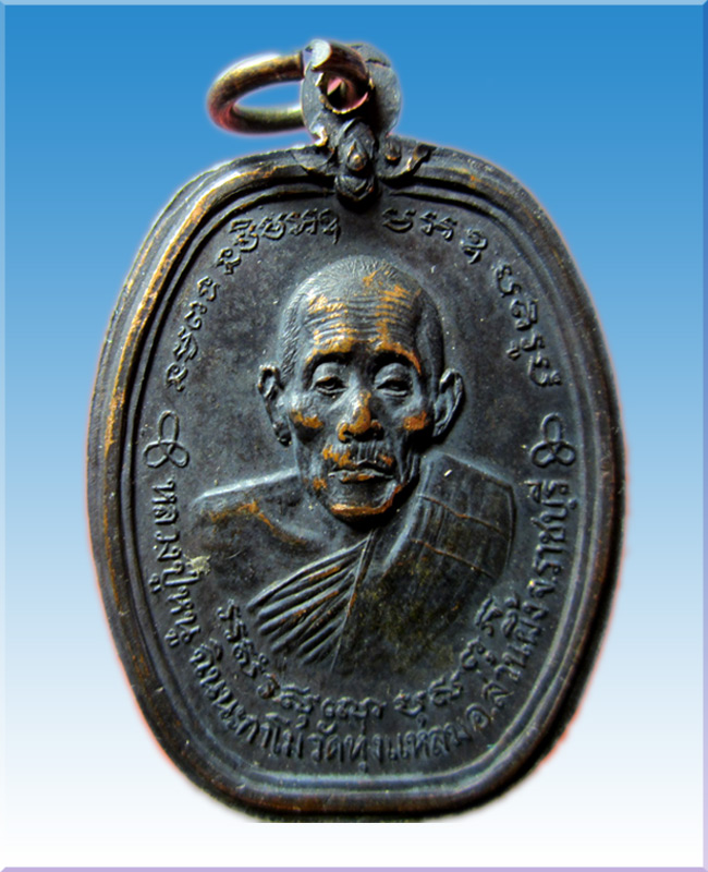 หลวงปู่หนูวัดทุ่งแหลมราชบุรีหลวงปู่แหวนปลุกเสก