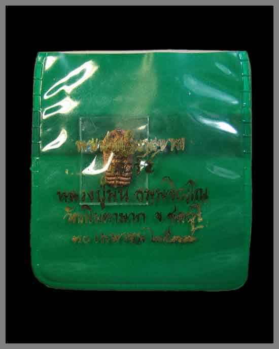 ปรกหลวงปู่ม่น วัดเนินตามาก เนื้อทองแดง ปี37 เคาะแรกขั้นต่ำครับ