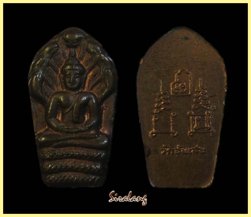 ปรกเล็ก หลวงพ่อโอด วัดจันเสน ปี 31 