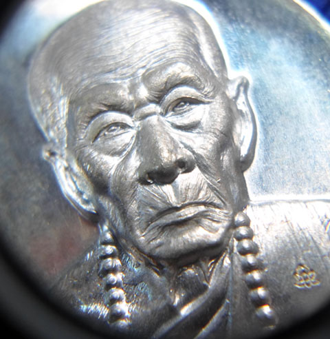 เหรียญห่วงเชื่อมหลวงปู่คำบุ รุ่นธรณีสงฆ์มหาลาภ เนื้อเงิน