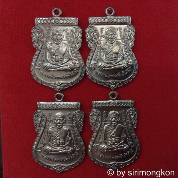 (4เหรียญ 4บล็อก)เหรียญเสมาหน้าเลื่อนหลวงปู่ทวด หลังอาจารย์ทิม รุ่น432ปี ชาตกาล เนื้อทองแดงรมดำ #7069