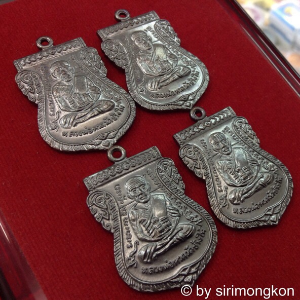 (4เหรียญ 4บล็อก)เหรียญเสมาหน้าเลื่อนหลวงปู่ทวด หลังอาจารย์ทิม รุ่น432ปี ชาตกาล เนื้อทองแดงรมดำ #7069