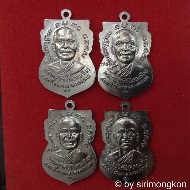 (4เหรียญ 4บล็อก)เหรียญเสมาหน้าเลื่อนหลวงปู่ทวด หลังอาจารย์ทิม รุ่น432ปี ชาตกาล เนื้อทองแดงรมดำ #7069