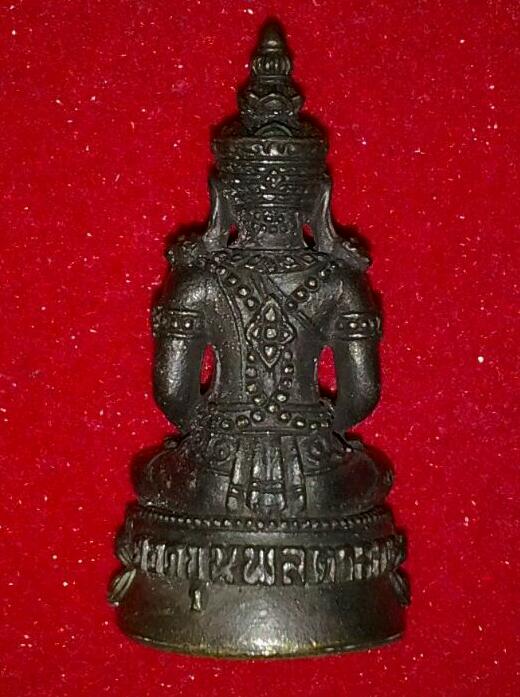 หลวงพ่ออุ้น วัดตาลกง พระกริ่งยอดขุนพล